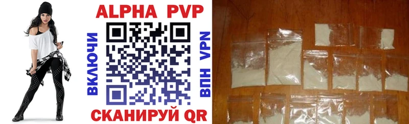 Alpha PVP СК КРИС  Купить закладки  Магнитогорск 