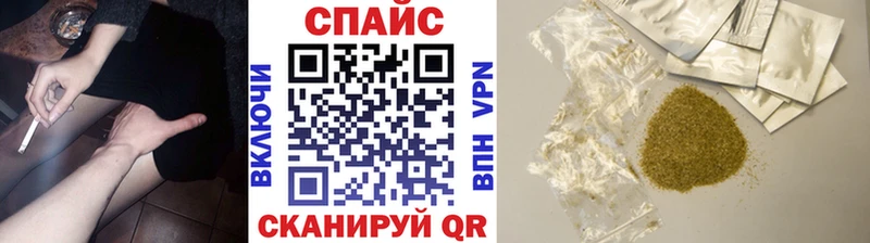 БУТИРАТ GHB  Купить где  Магнитогорск 