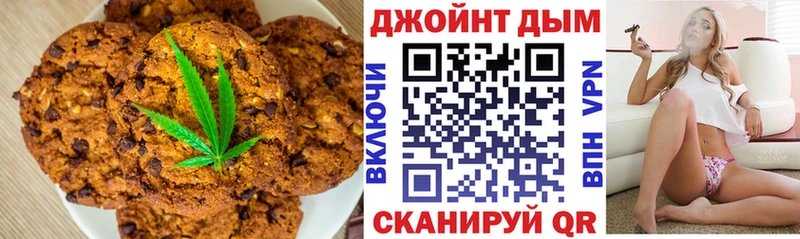 Купить где  Магнитогорск  Cannafood конопля 