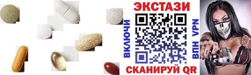 Купить где  Магнитогорск  Ecstasy MDMA 