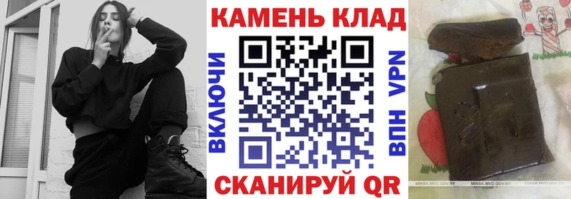 Гашиш 40% ТГК  Купить  Магнитогорск 