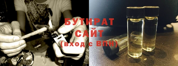 ALPHA-PVP Сатка