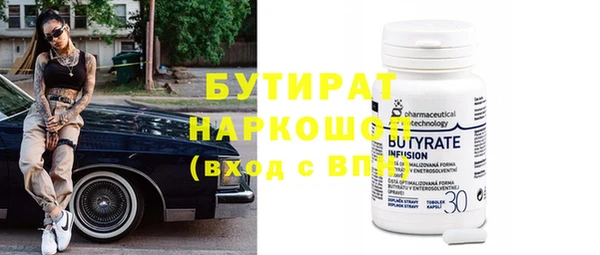 меф Саяногорск