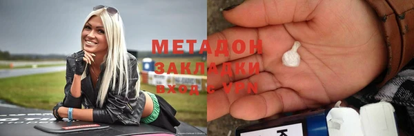 ALPHA-PVP Сатка