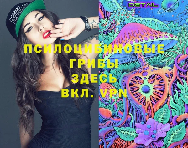 ALPHA-PVP Сатка