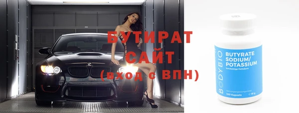 меф Саяногорск