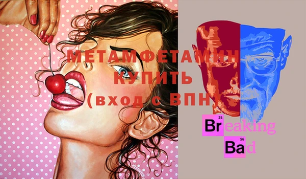 ALPHA-PVP Сатка