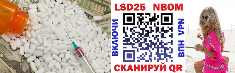 Купить где  Магнитогорск  Лсд 25 экстази кислота 