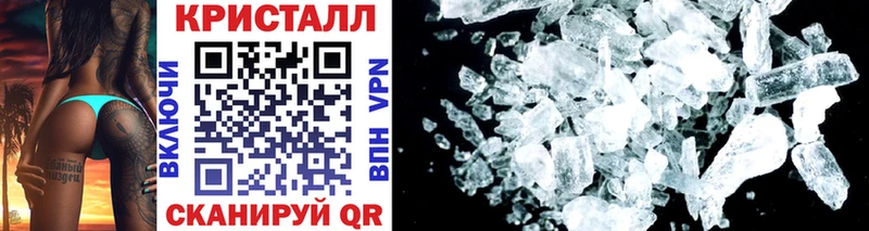 Купить где  Магнитогорск  Первитин Methamphetamine 