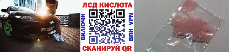 Марки 25I-NBOMe 1500мкг  Купить  Магнитогорск 