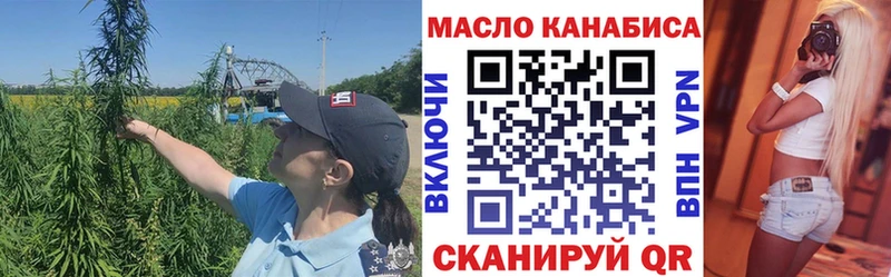 Купить  Магнитогорск  Дистиллят ТГК Wax 