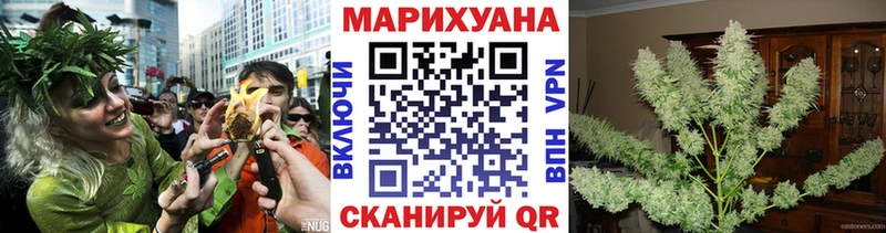 Купить закладки  Магнитогорск  Каннабис план 